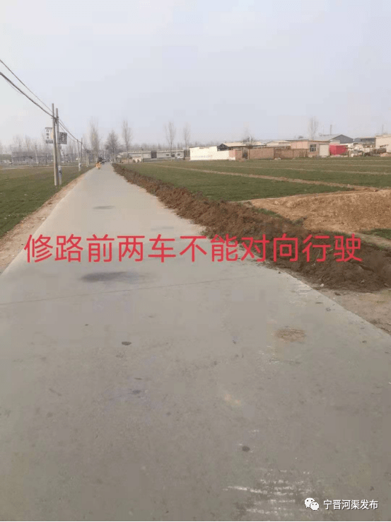 开门一件事(宁晋县河渠镇漳北村)