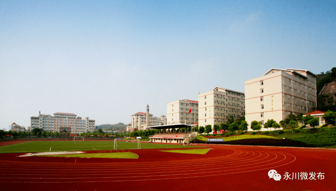 永川新增一所大学和航空学院