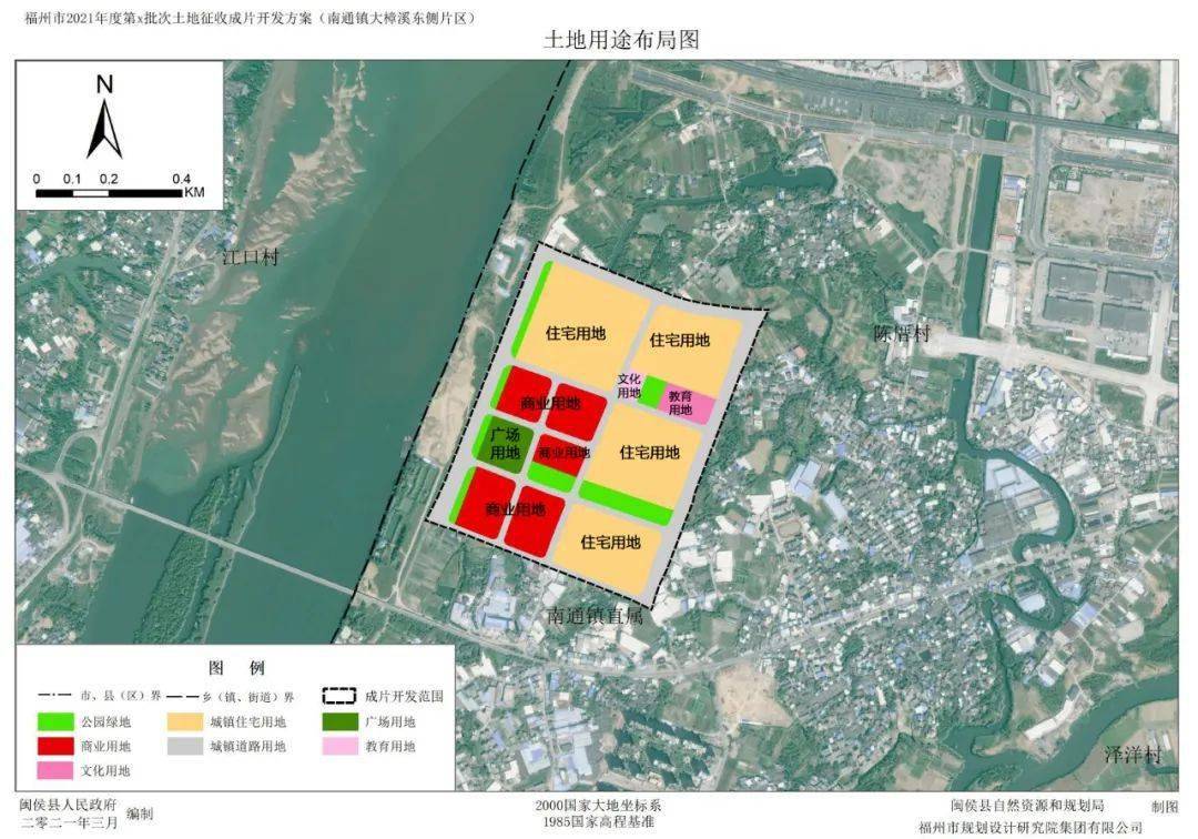 闽侯三年谋划再实施1406亩!南通开发加速!新增千亩商业,住宅.