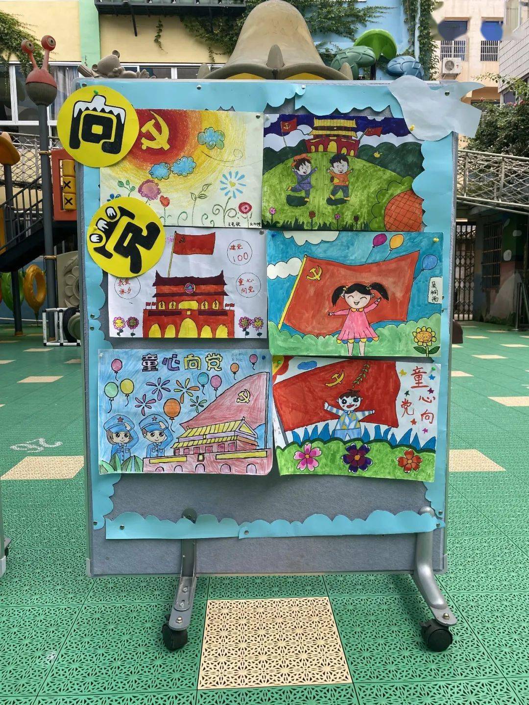 童心向党献礼百年主题亲子绘画作品展示