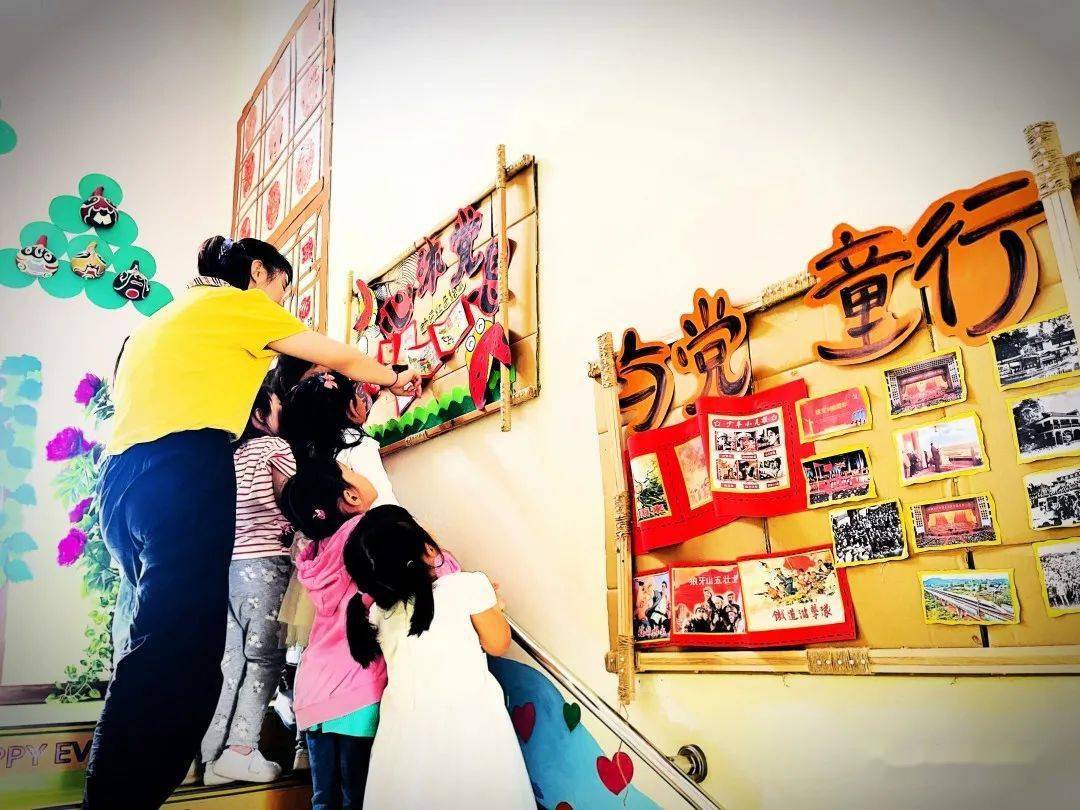 建党100周年环创
