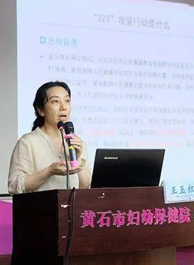 培训会上,华中科技大学同济医学院公共卫生学院教授杜玉开,湖北省妇幼