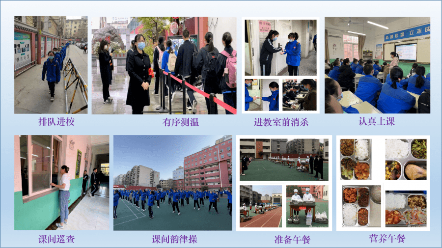 西安益新中学2021年招生简章