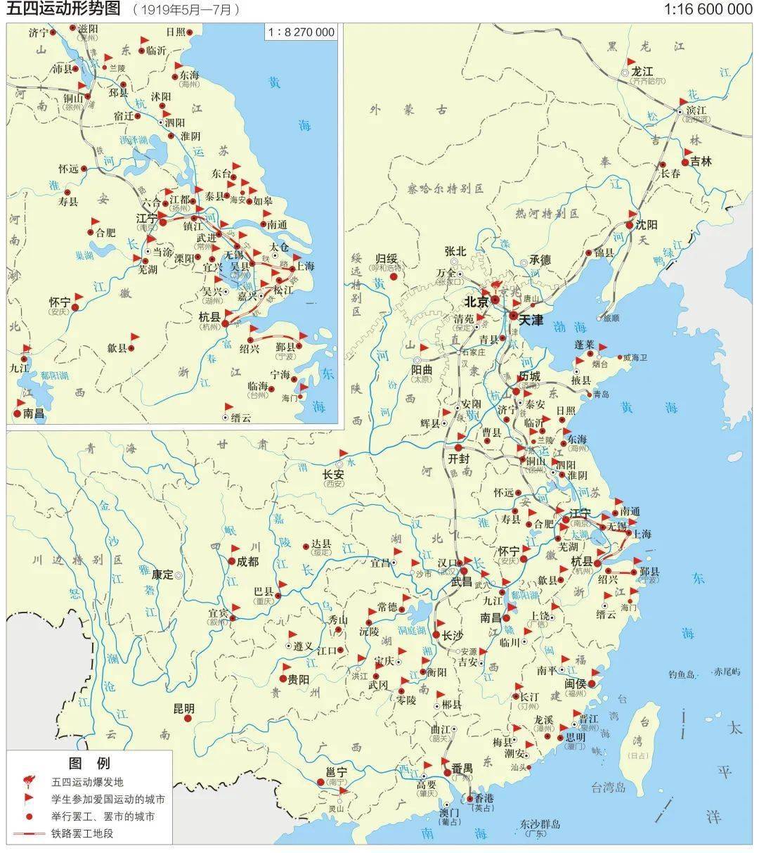 五四运动形势图