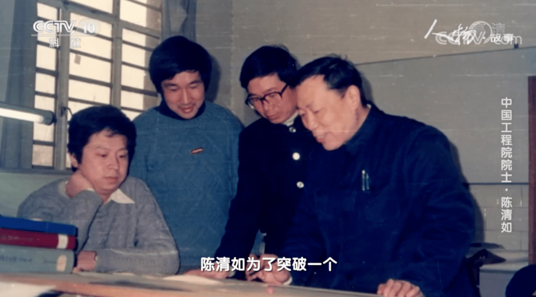 【机器人频道 封神榜】矿物加工专家陈清如"国家需要的,就是我研究