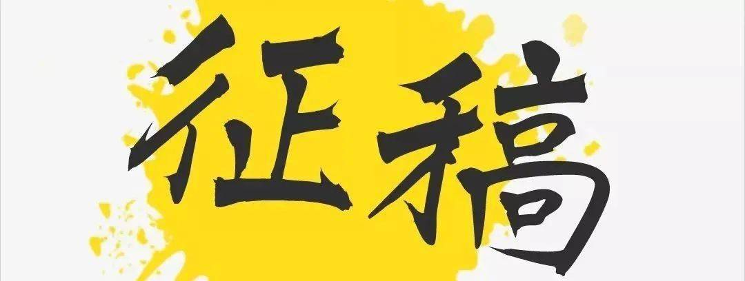 少年作家栏目持续征稿中