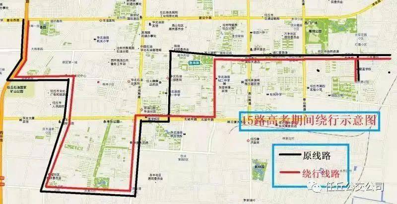 任丘六路公交车路线图,26路公交车路线路线图 任丘公交高考期间部分线路绕行的通知