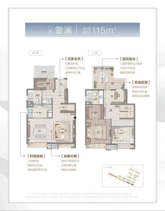 叠墅总价最低120万!今天,我来到镇江这家楼盘实探发现