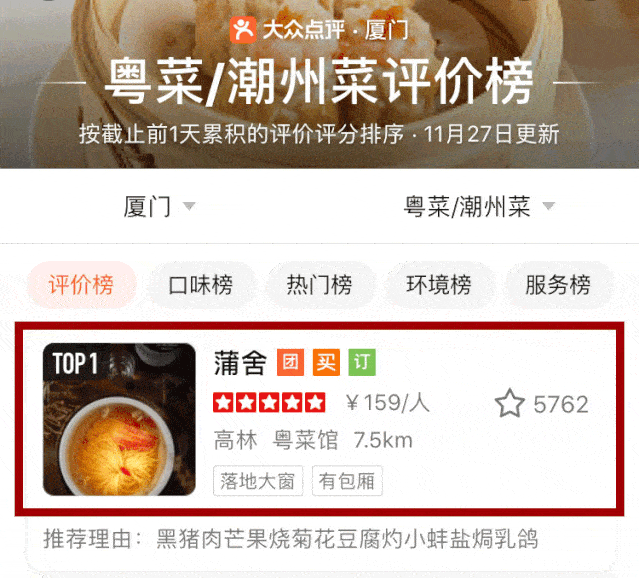 639_578gif 动态图 动图