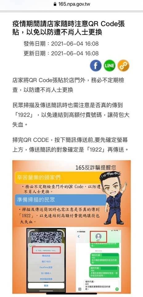 注册台湾id手机号注册不了