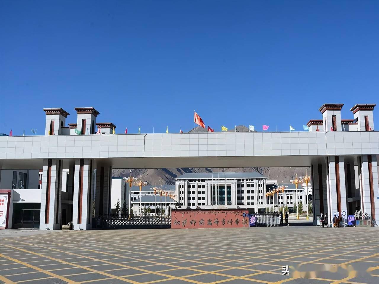 07 畅 游 校 园 西藏职业技术学院 西藏职业技术学院,是于2005年7