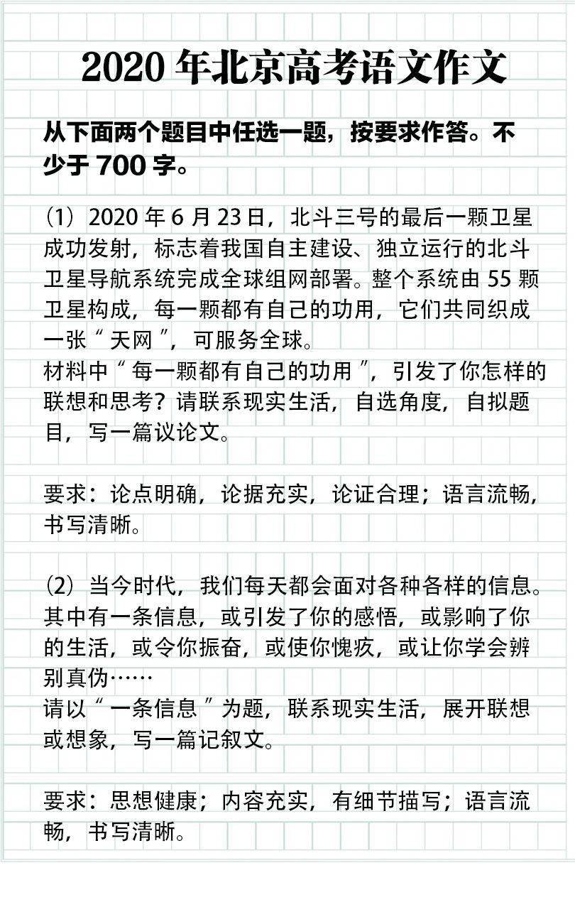 教案 表格式_《信客》表格式教案 活页_表格式体育教案