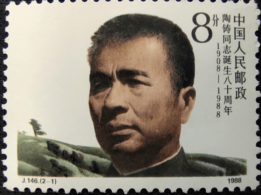 新中国邮票上的湘籍中共名人,你都知道吗?