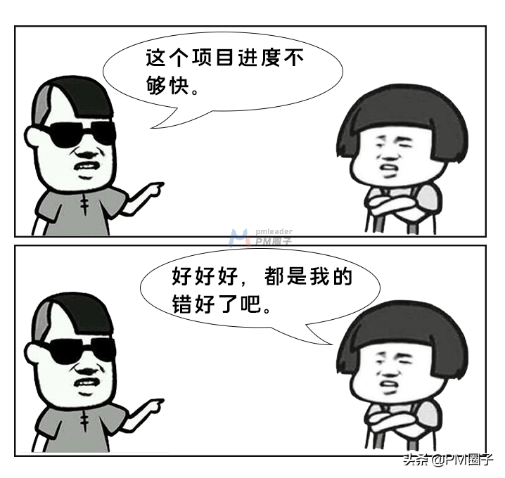 当pm用渣男语录回复甲方消息