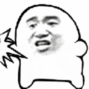 否则等待你的将是严重的处罚!