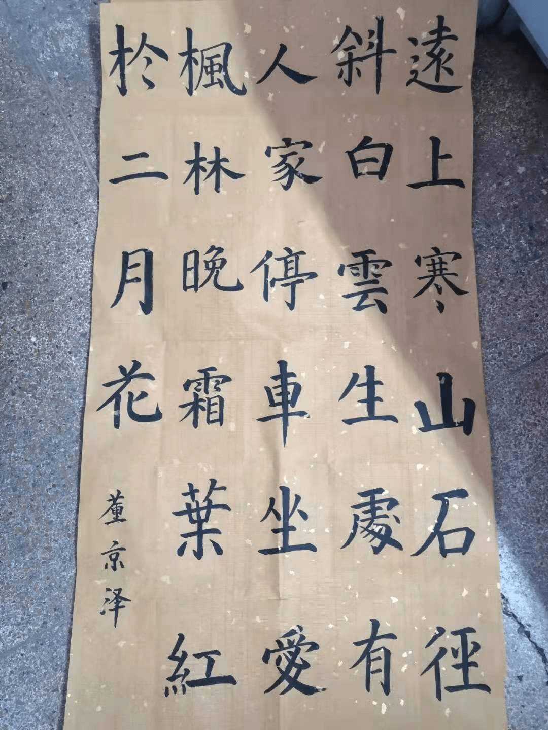成员和骨干教师进行政策解读和作品设计培训,组织校级文明风采竞赛
