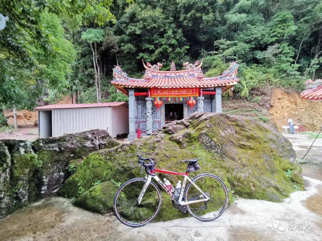 永春县潘山岩风景照