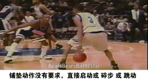 艾弗森的招牌crossover为什么没人学了