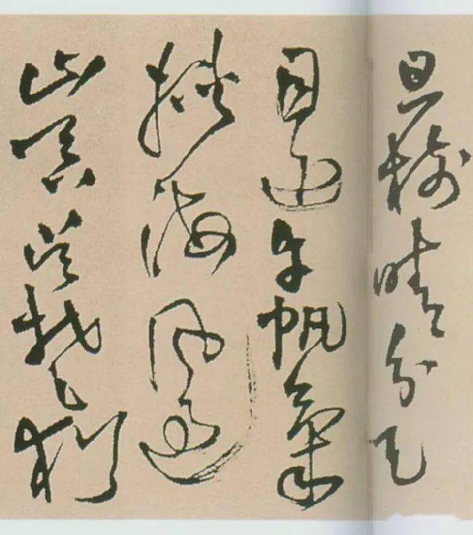 67名品赏析王铎赠张抱一草书诗卷