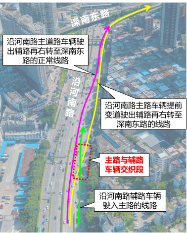 这4条主干道,改!_布心路