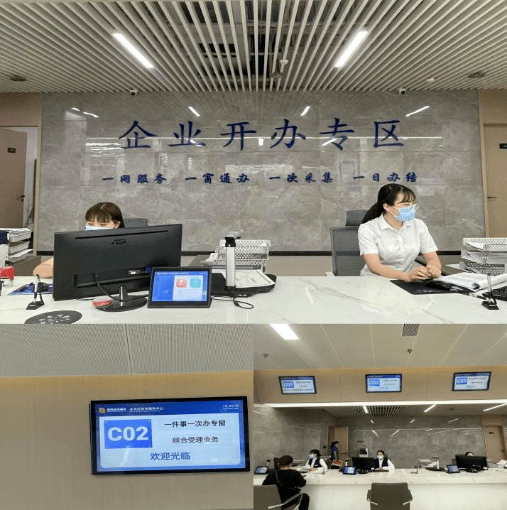 阔步奋进 谱写政务服务新篇章 打造营商环境新高地