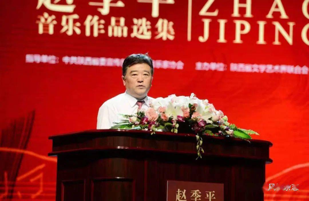 让中国当代音乐在世界乐坛留下独特印记赵季平音乐作品选集西安首发