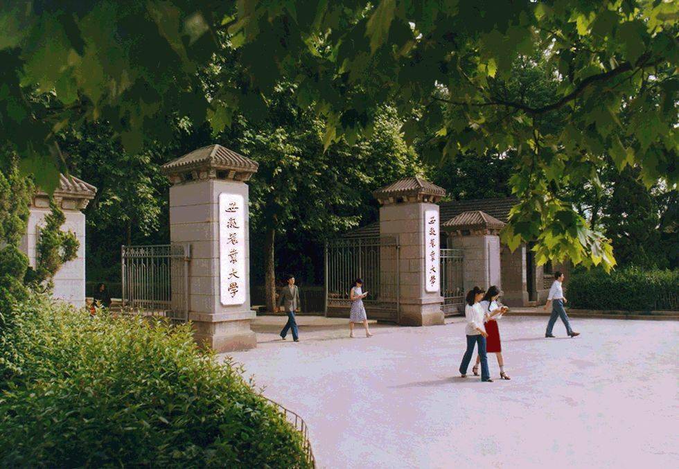 档案话百年丨诞生在旧社会的新生命 ——省立安徽大学农学院成立始末