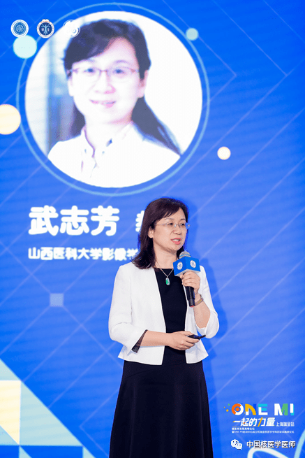 山西医科大学第一医院武志芳教授pet/ct临床应用和科研探索西安交通