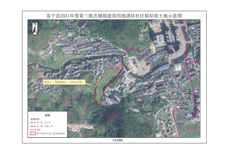 富宁土地征收启动公告,涉及多个乡镇