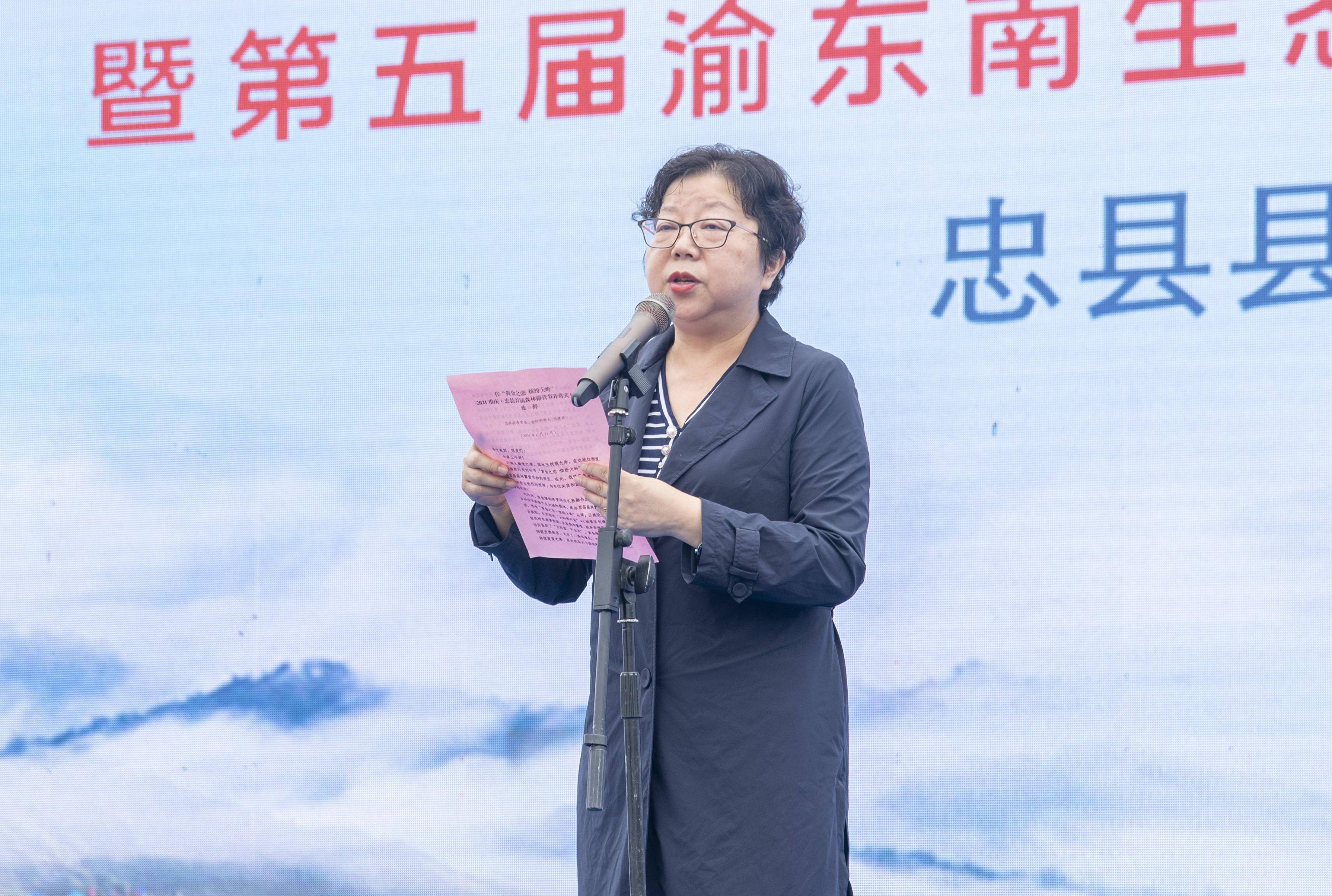 忠县县委常委,宣传部部长 王