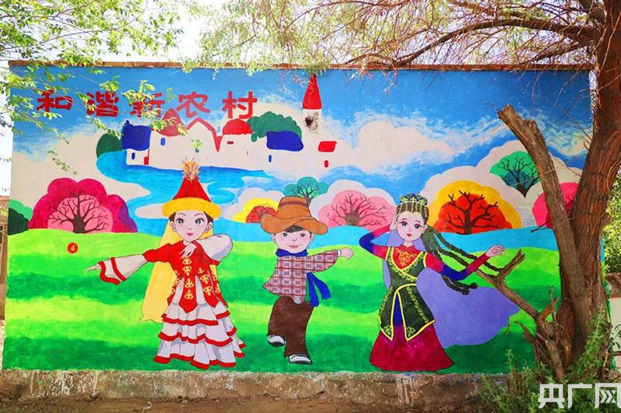 布尔津县首届"工会杯"乡村振兴墙绘创意大赛绘画作品《和谐新农村》