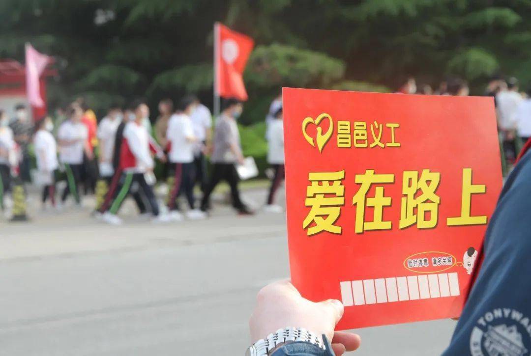 "蓝丝带"爱心助考 | 2021收官,2022再见