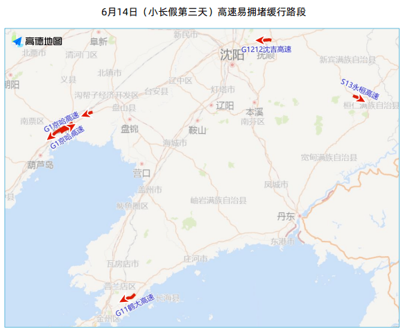 6月12日9时至10时,g11鹤大高速的老虎屯大桥到董家沟互通立交将出现