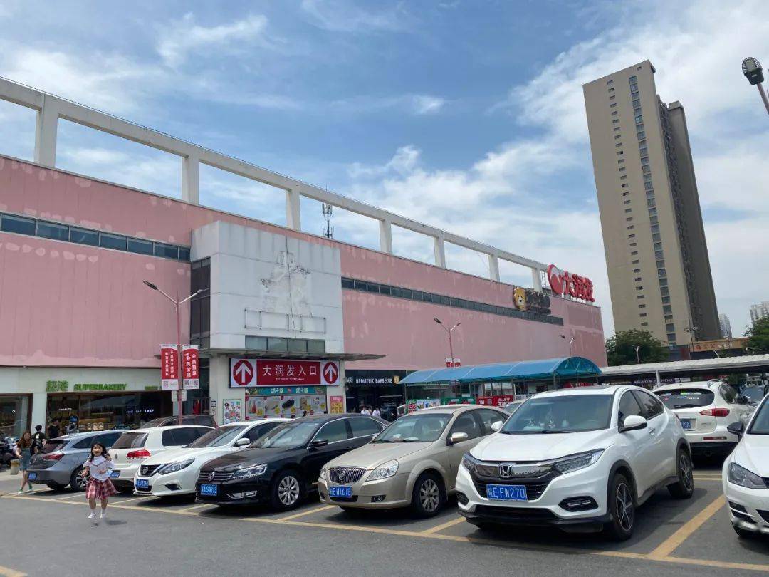 欧尚已于6月11日改名为大润发 2010年欧尚超市正式入驻马鞍山 至今