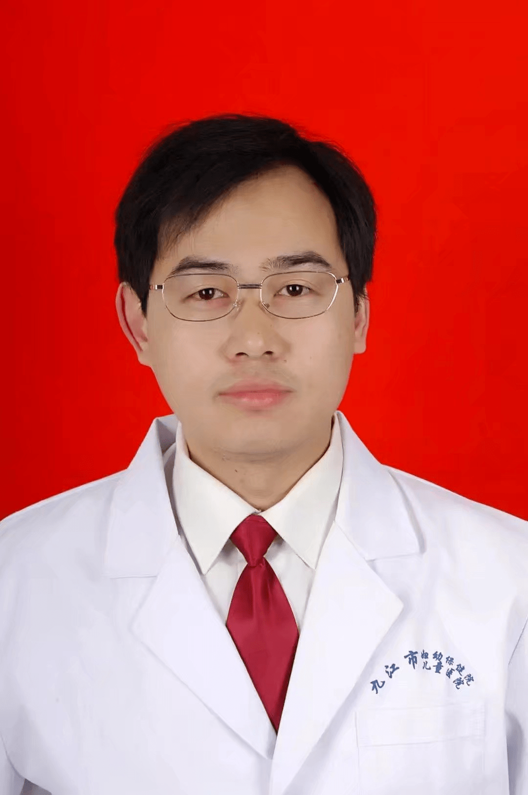 6月15日20:00晚上八点直播:杜云飞主任《产科麻醉气道管理》