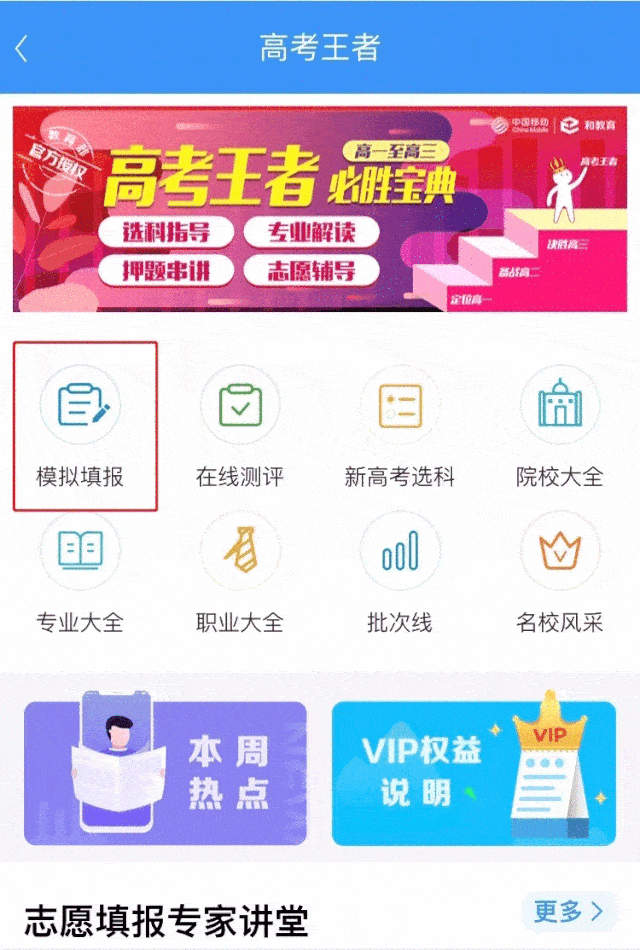 640_950 竖版 竖屏