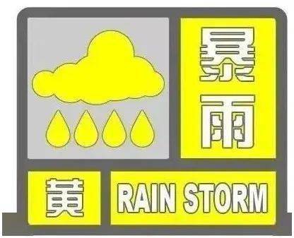 象山发布暴雨雷电双预警请注意防范