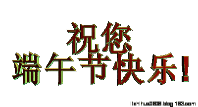 被思念的人总是快乐的, 被感动的人总是幸福的, 被祝福的人总是幸运