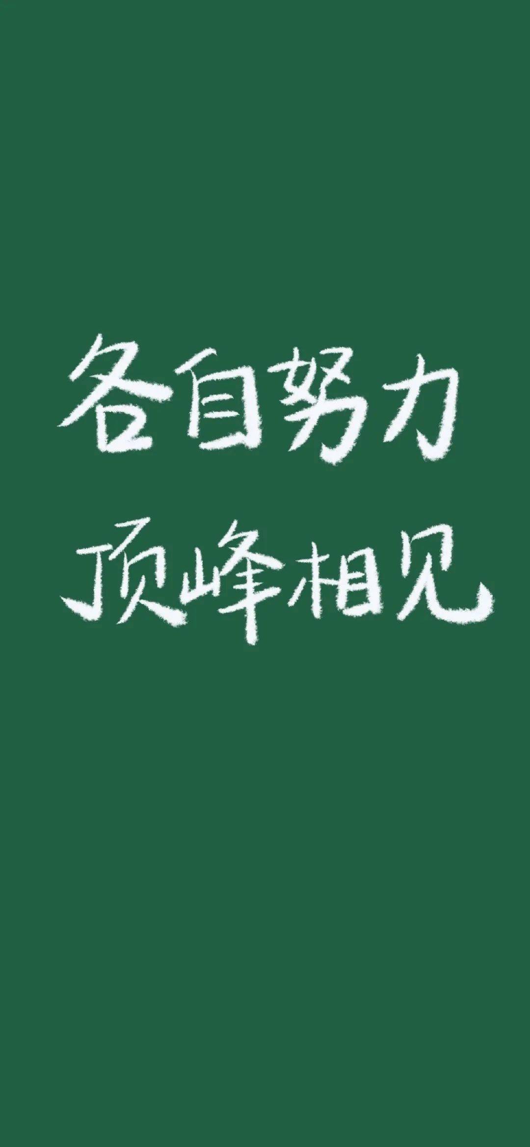 壁纸丨一切都会变好的,比如说从胖变成好胖