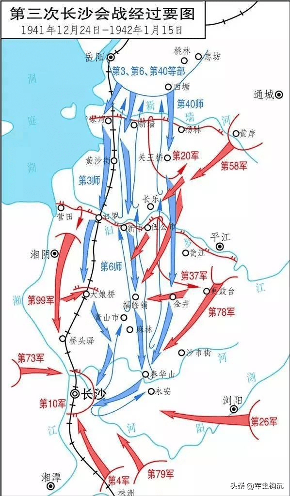 第二次长沙会战蒋介石突然与第九战区失联急令一位军长指挥