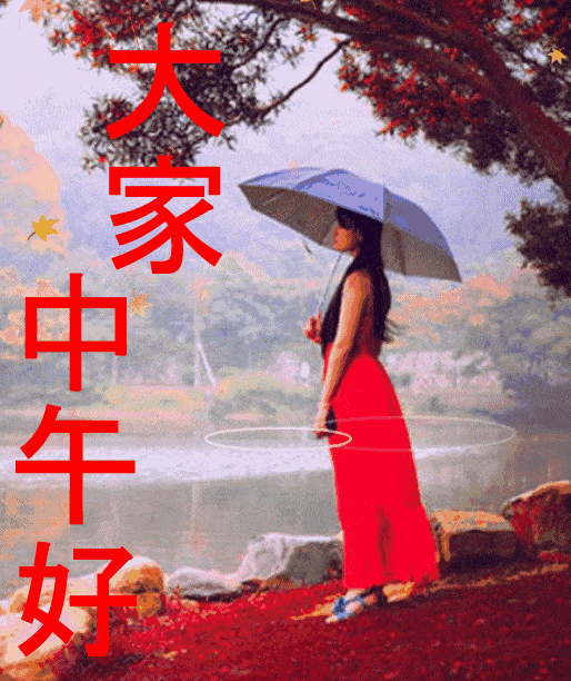 夏日温馨早安问候祝福表情图片,2021夏天清晨早安问候图片带字