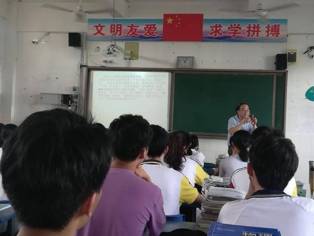 合作交流风来日暖光似泼青梅之乡共论学厦门六中赴诏安县四都中学开展
