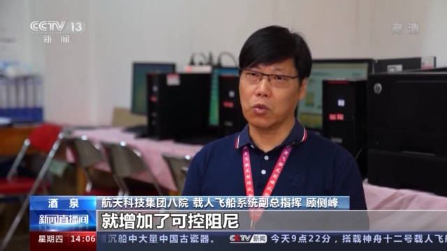 过程|既要找得到又要对得准！神舟十二号载人飞船将与天和核心舱这样交会对接→