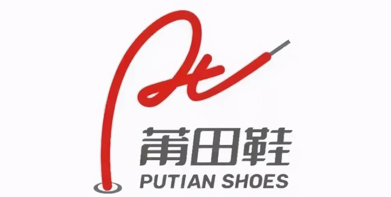 莆田鞋发布新logo!网友:这是要涨价?