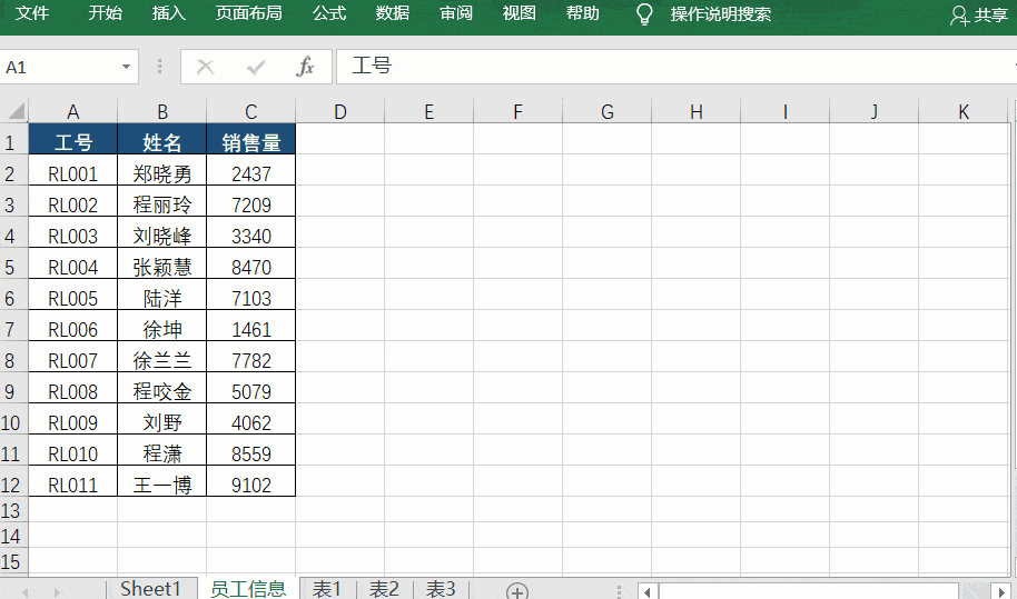 选中表格,点击数据——分级显示——分类汇总,在打开的界面中,将