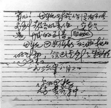 赵一曼写给儿子陈掖贤(宁儿)的信(二)(东北烈士纪念馆提供)