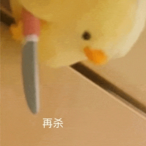 ——  铁粉必备技能之,我为爱豆做gif 孙一宁,王思聪聊天记录表情包