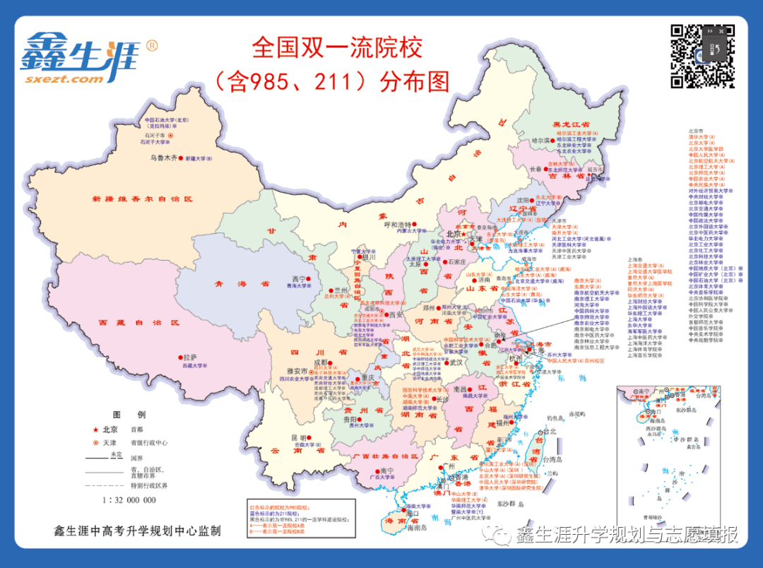 以及2021年最新本科专业目录.