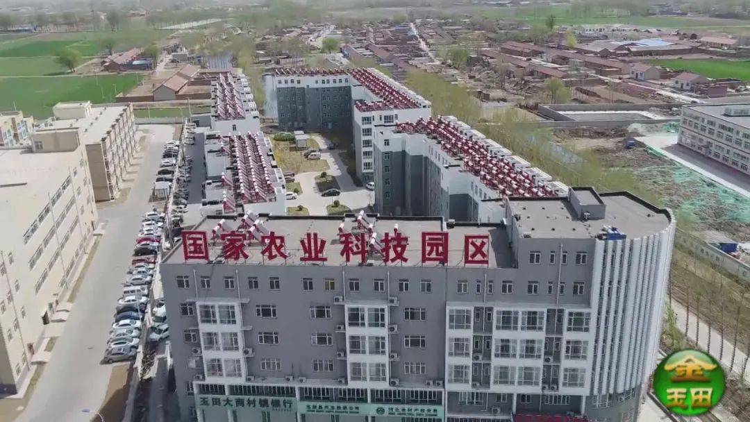 金玉田 | 玉田:补链延链推进农业产业化