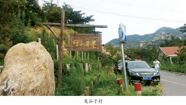 沂蒙山世界地质公园景区展示——走进蒙山大洼景区